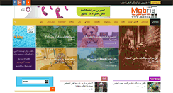 Desktop Screenshot of mobna.com