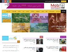 Tablet Screenshot of mobna.com